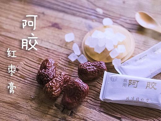 红枣阿胶膏，吃出好气色