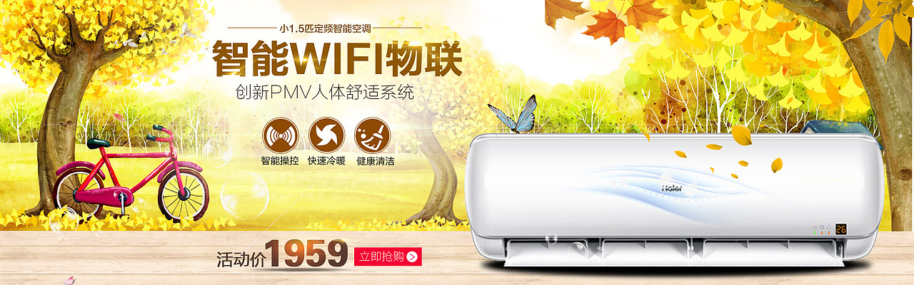 电商海报 1920 店装 淘宝（图ZMTE1MjM2NTgw） - 电商 - 站酷设计师薛瑜谦原创素材 - 站酷ZCOOL