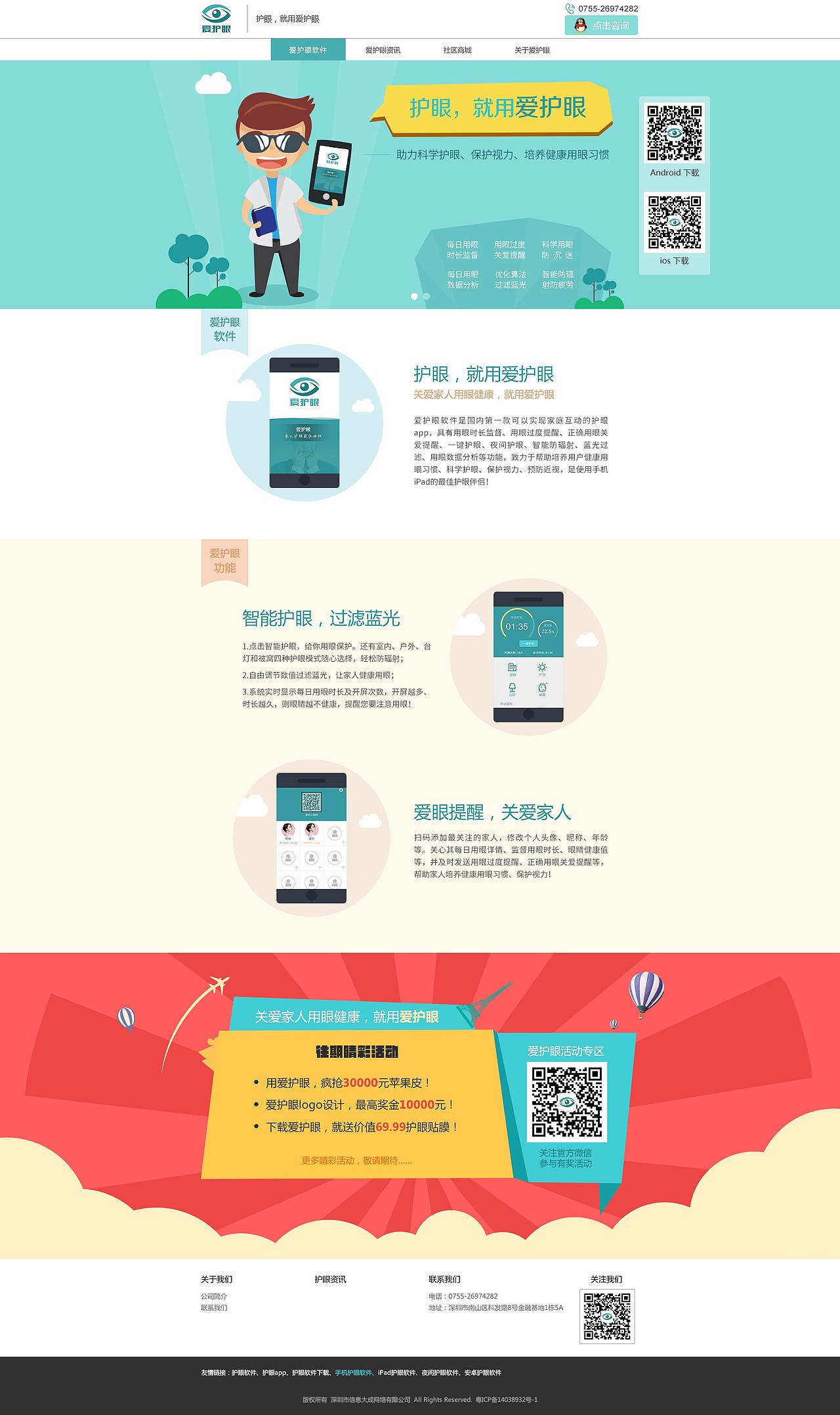 banner（图ZMTIwNjE2ODQ4） - 运营设计 - 站酷设计师菲菲fandy原创素材 - 站酷ZCOOL