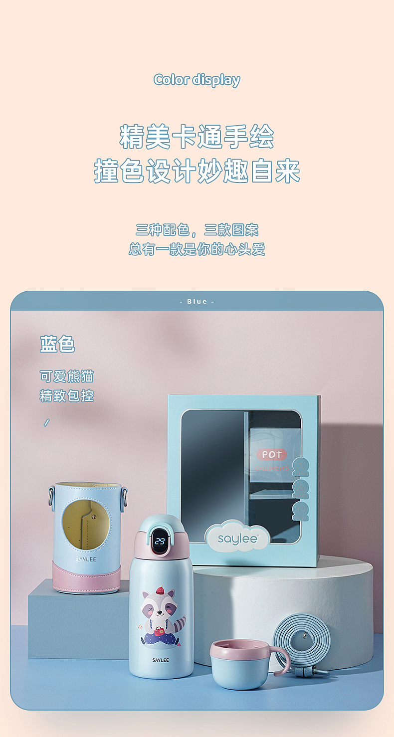 智能儿童壶（图ZMjIzNDk2NDg4） - 生活用品 - 站酷设计师wim jiang原创素材 - 站酷ZCOOL