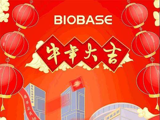 新年新气象