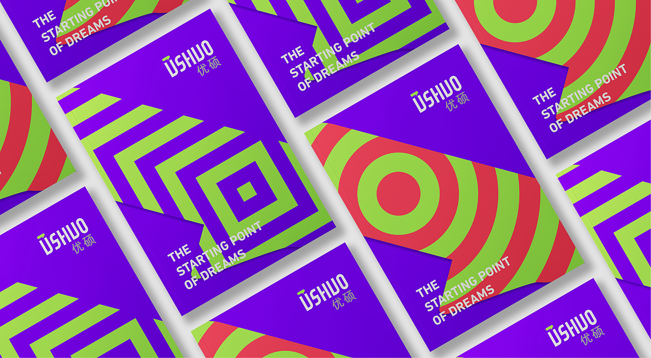 凯蒂茶坊 | USHUO优硕 | 品牌设计