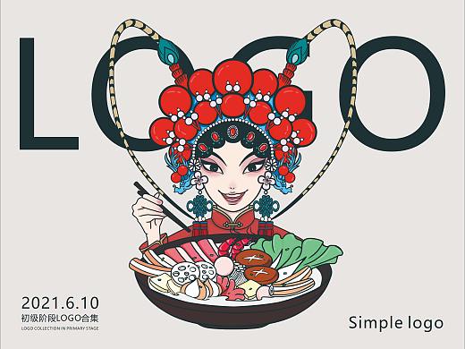 各种LOGO（个人主页-ZNTMyNDY3Njg=） - Logo - 站酷设计师霸气的小白原创素材 - 站酷ZCOOL