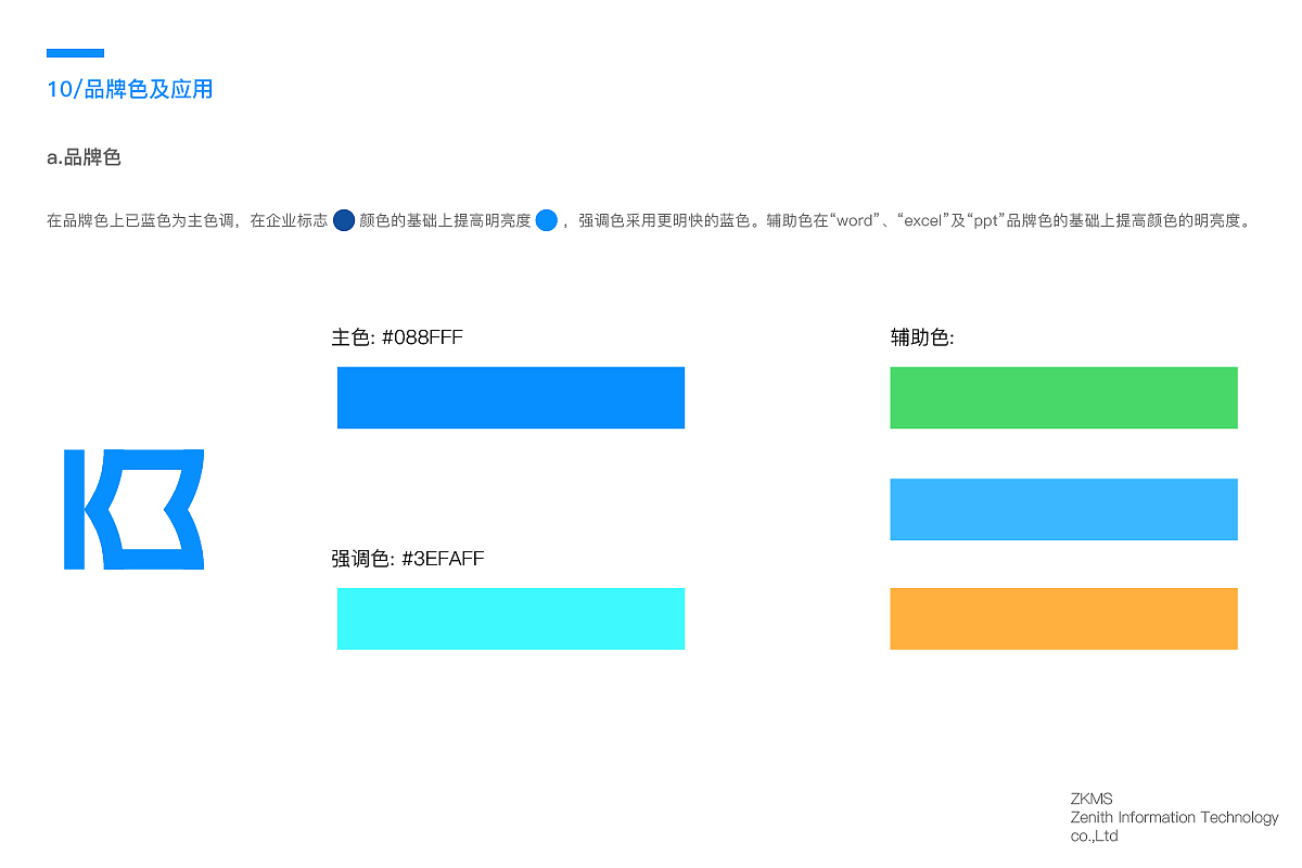 中天知识品牌设计（标志篇）（图ZMTE1MDIwNjYw） - 品牌 - 站酷设计师刘Skr原创素材 - 站酷ZCOOL