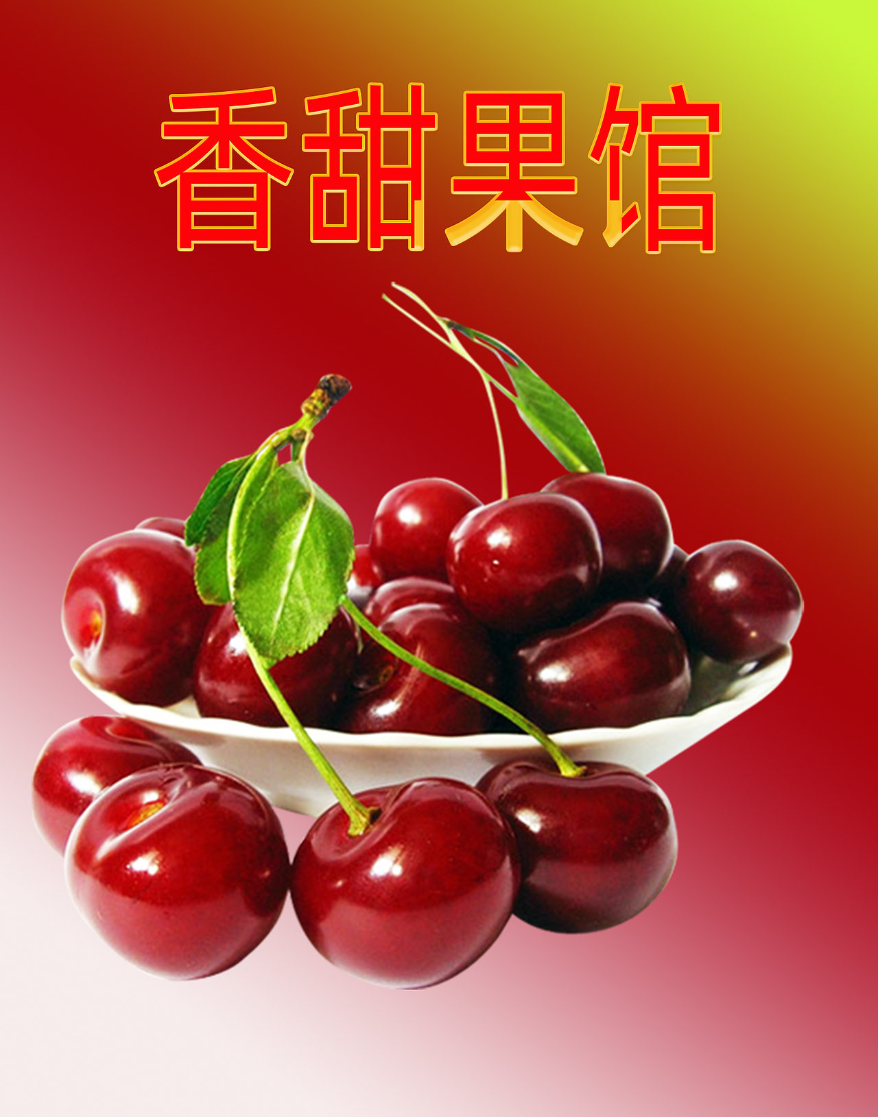美食海报（图ZMTU3NzM3NTI0） - 海报 - 站酷设计师黑手党创意原创素材 - 站酷ZCOOL