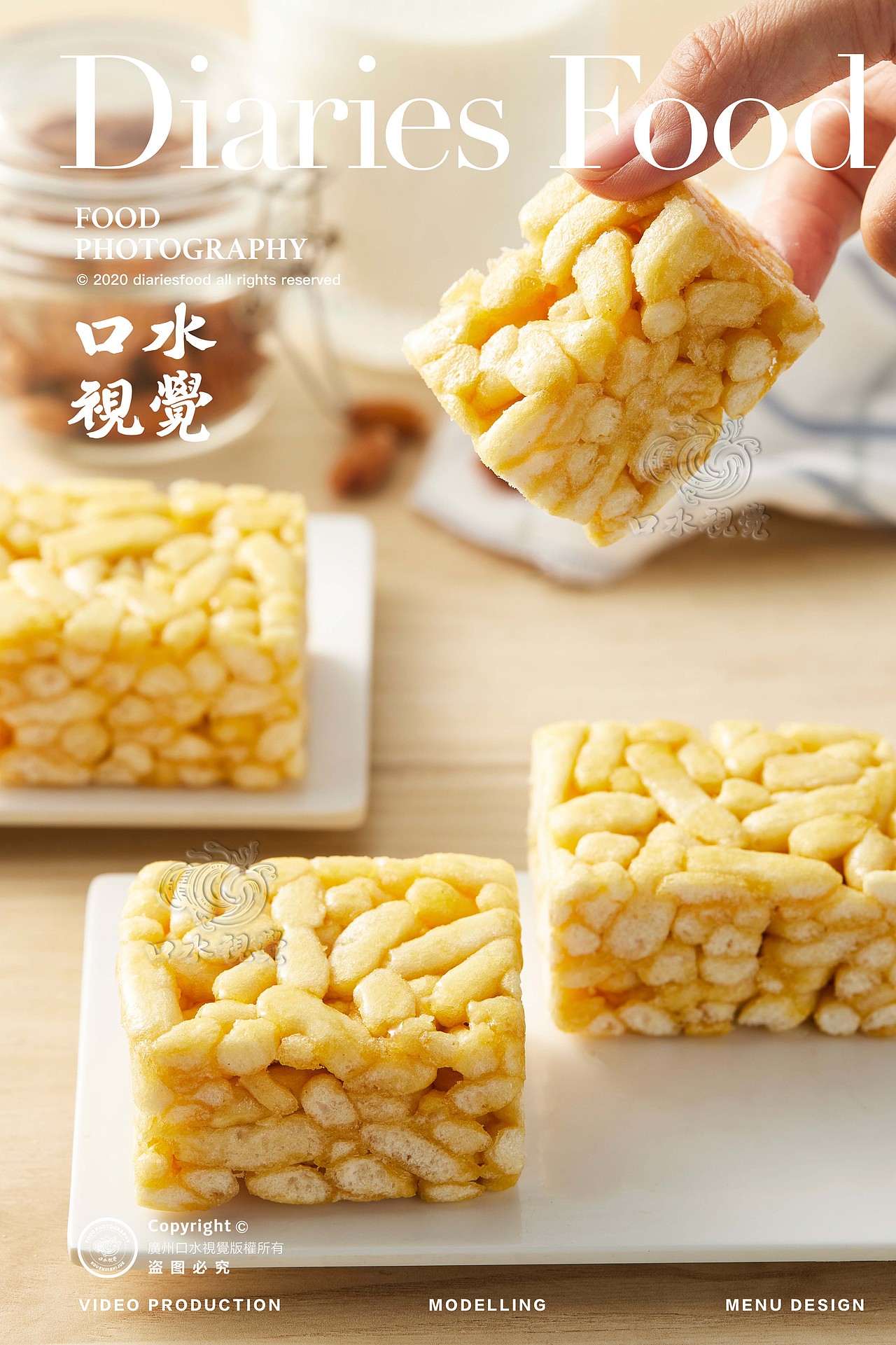 电商零食摄影 | 元朗 X 口水视觉