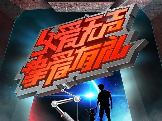 移动端电商页面