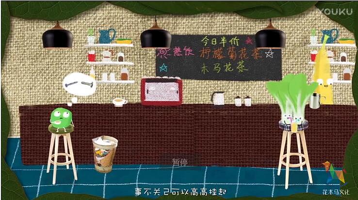 【花木馬原創(chuàng)作品】3分鐘帶你讀懂什么是同性戀恐懼癥（圖ZODAwMTQ0Mjg=） - 動(dòng)畫(huà)片 - 站酷設(shè)計(jì)師花木馬文化原創(chuàng)素材 - 站酷ZCOOL