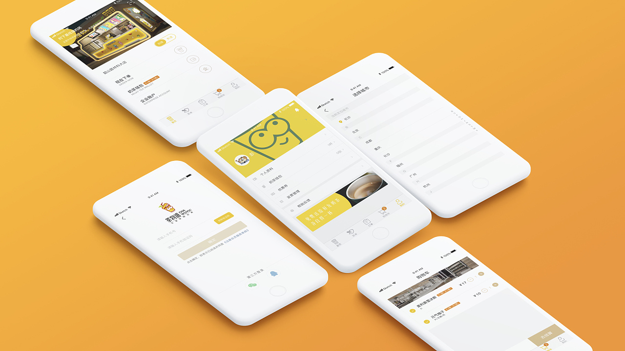 奶茶外卖点餐软件-茶物语app(v1.0版本)