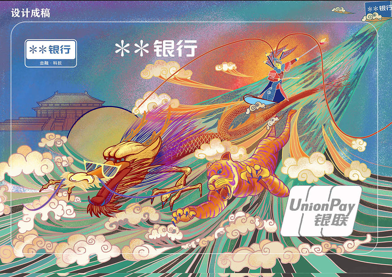 插畫作品集（圖ZMTg0NzU0OTU2） - 創(chuàng)作習作 - 站酷設計師李二插畫原創(chuàng)素材 - 站酷ZCOOL