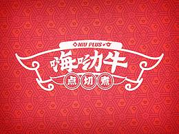 素材