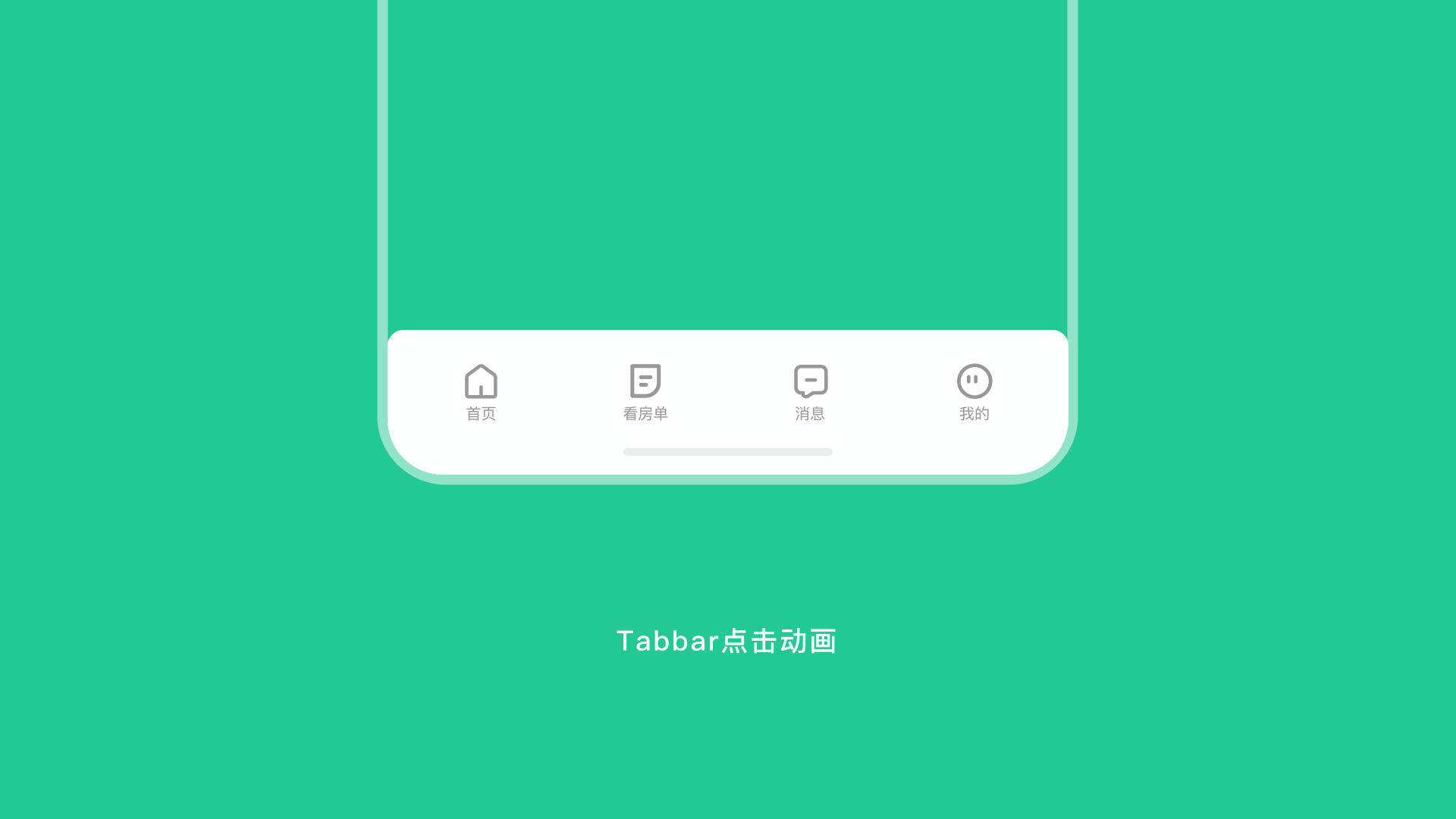 优居找房·房产交易信息平台