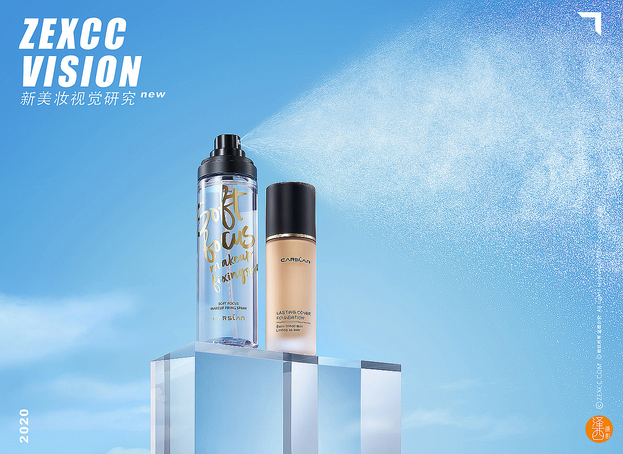 Carslan定妆喷雾 ✖ 泽西摄影 | 新美妆视觉研究（图ZMjMxNDA3NTQ0） - 产品摄影 - 站酷设计师广州泽西摄影原创素材 - 站酷ZCOOL