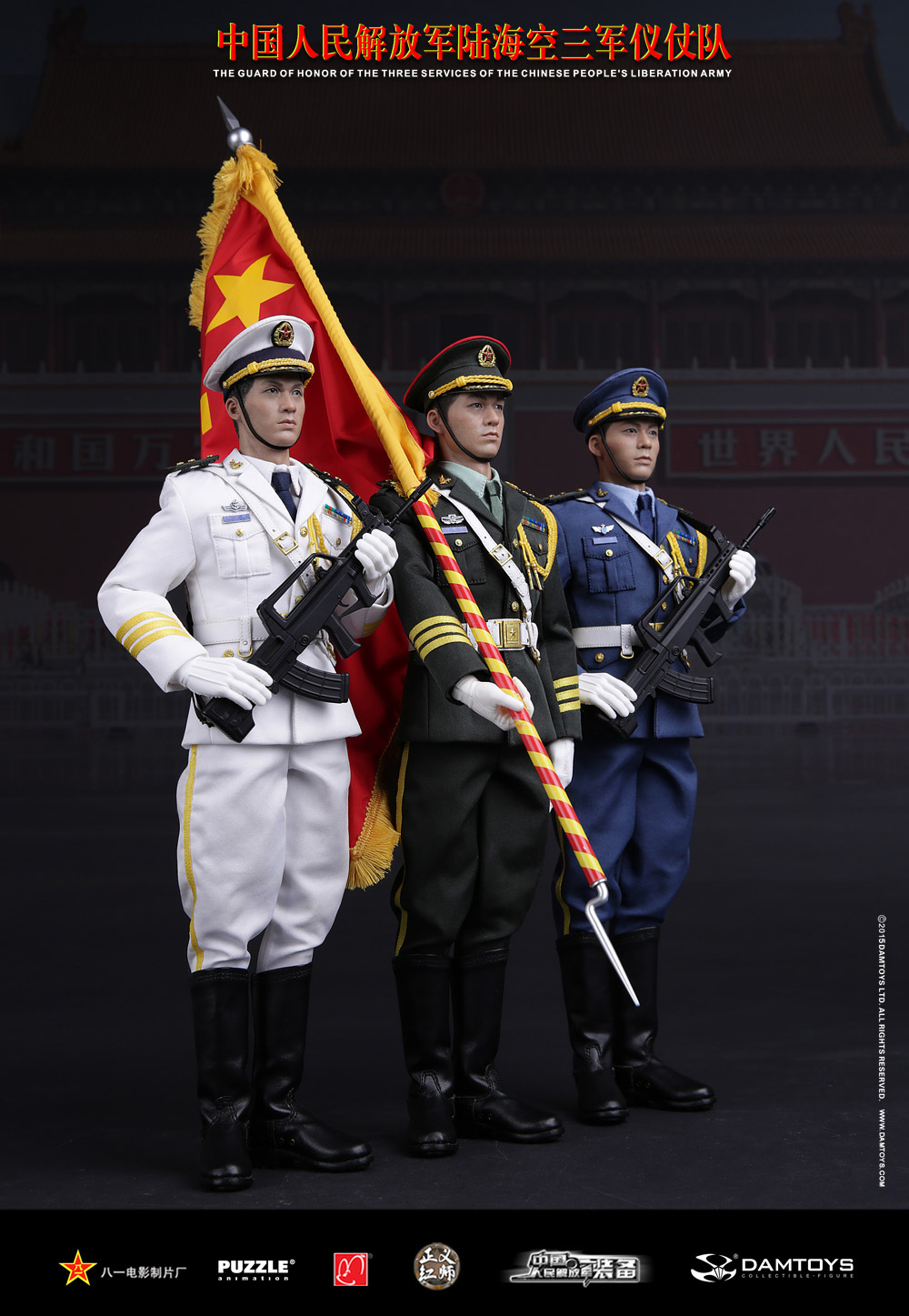 中国海陆空三军军服图片