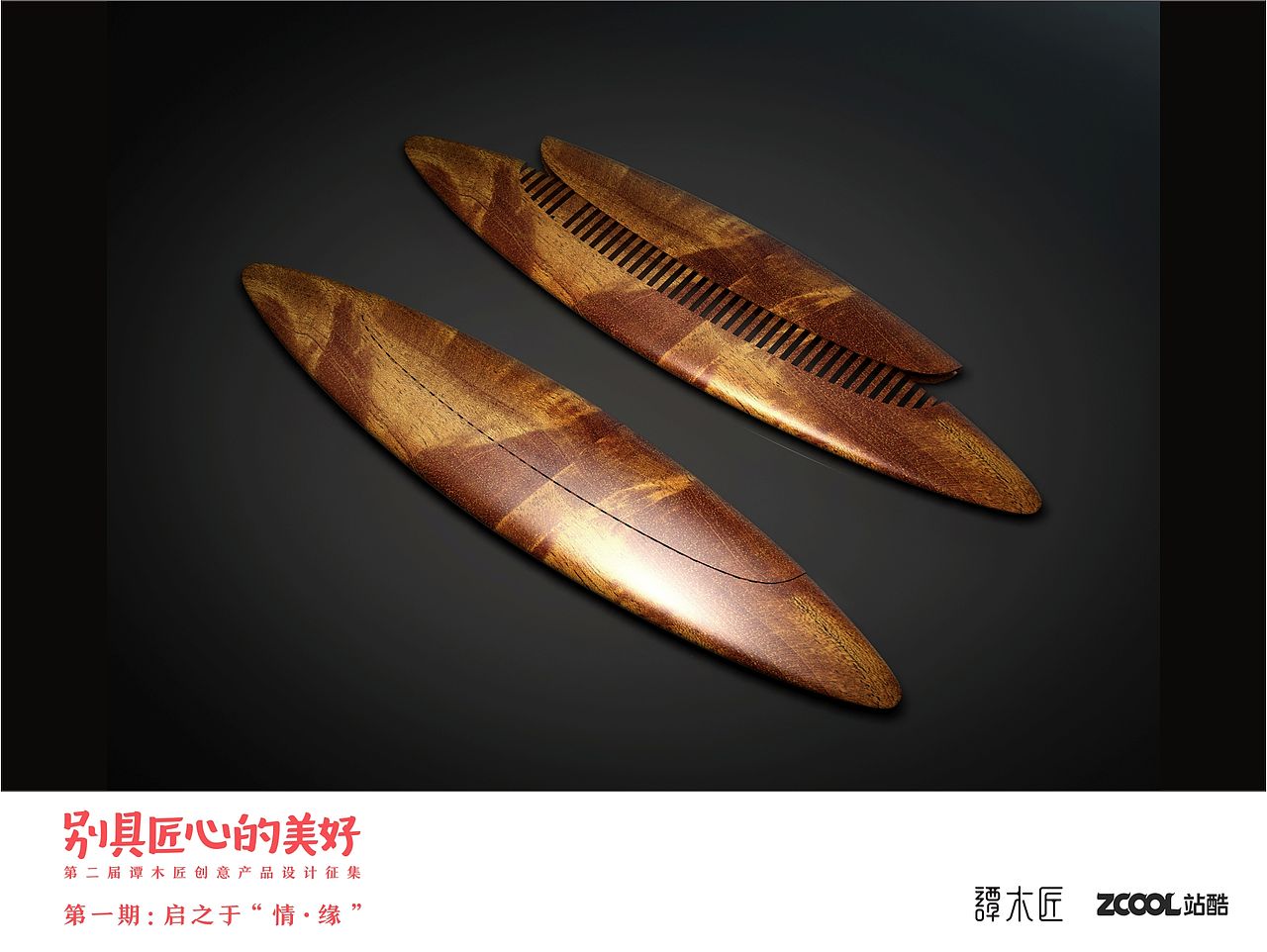 杼（图ZNTUyNDE0NjQ=） - 生活用品 - 站酷设计师yanuan原创素材 - 站酷ZCOOL