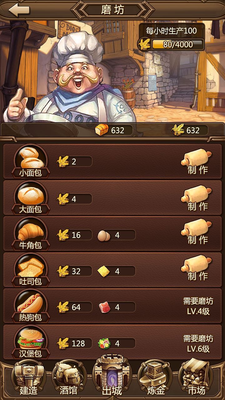 泰坦大陆（图ZNjAzNDAwNDQ=） - 游戏UI - 站酷设计师井底之蛙原创素材 - 站酷ZCOOL