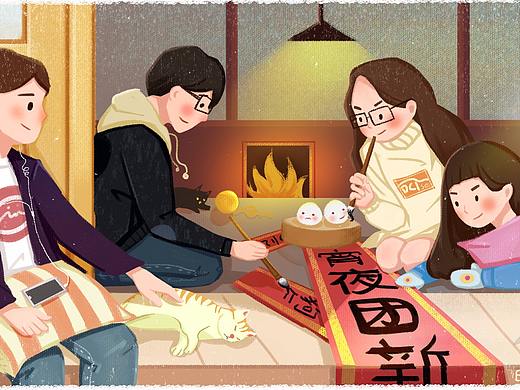 狗年快乐
