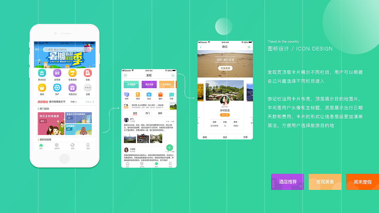 2018上半年UI作品集（图ZMTI1NDk3Nzc2） - 其他UI - 站酷设计师Rawtoy原创素材 - 站酷ZCOOL