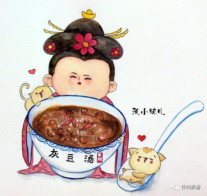 张掖肥仙女特色美食系列（图ZMTg5MjAwMDE2） - 艺术插画 - 站酷设计师张小妹儿m原创素材 - 站酷ZCOOL
