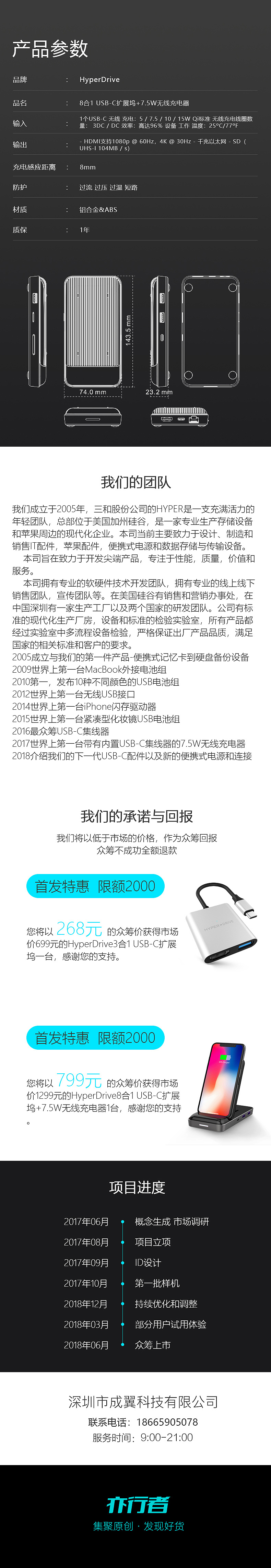 无线充电（图ZMTMwMjAwMDg0） - 电商 - 站酷设计师内向的孤独患者原创素材 - 站酷ZCOOL