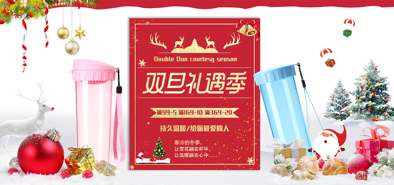 海报图（图ZMTU5NjI4MTE2） - 海报 - 站酷设计师han慕枫原创素材 - 站酷ZCOOL