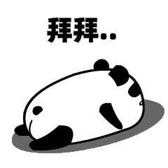 微信软糯表情包:耙熊猫