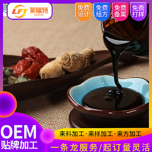 膏滋的具体作用（图ZMTc0MTc5Mjc2） - 其他工业/产品 - 站酷设计师甜瓜Zz原创素材 - 站酷ZCOOL