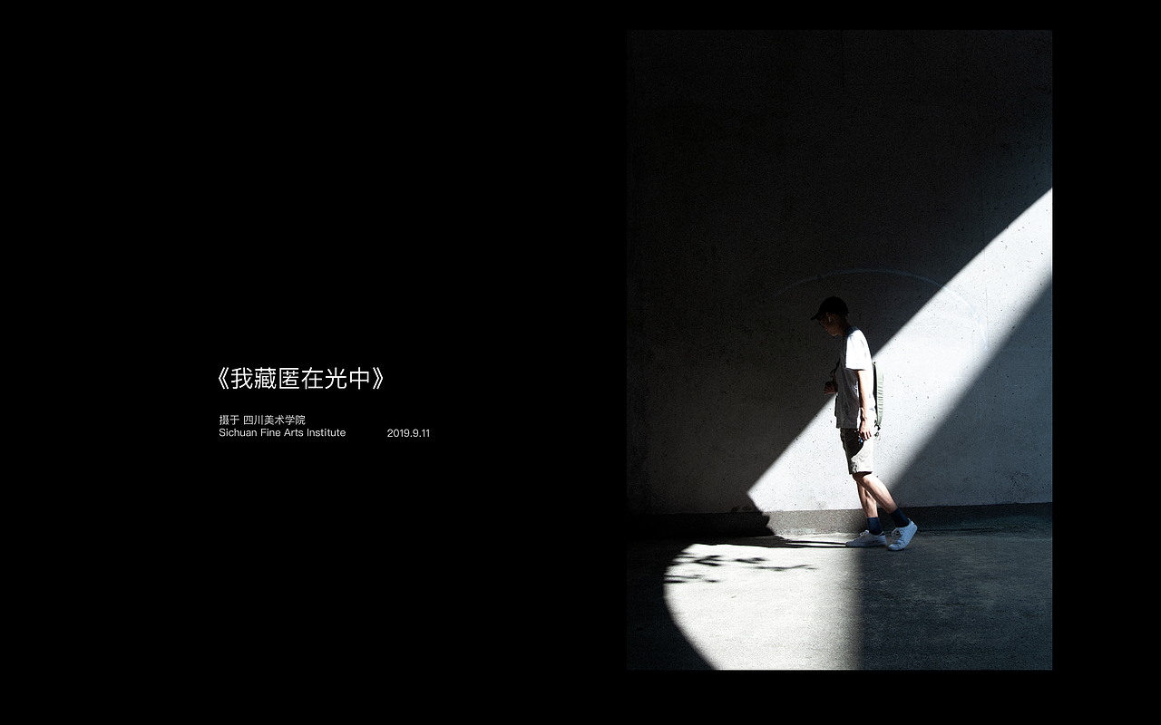 《我藏匿在光中》（图ZMTc2NTE3OTk2） - 风光摄影 - 站酷设计师UPCHAN原创素材 - 站酷ZCOOL