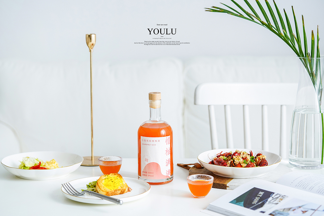 夏 | 三生石红西柚酒（图ZMjA1OTgzOTIw） - 美食摄影 - 站酷设计师有鹿摄影视觉YOLU原创素材 - 站酷ZCOOL
