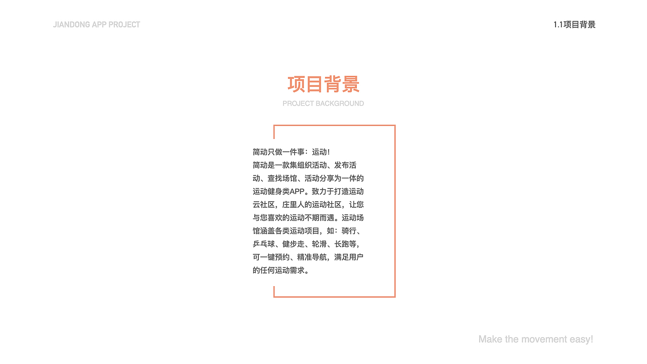 作品集