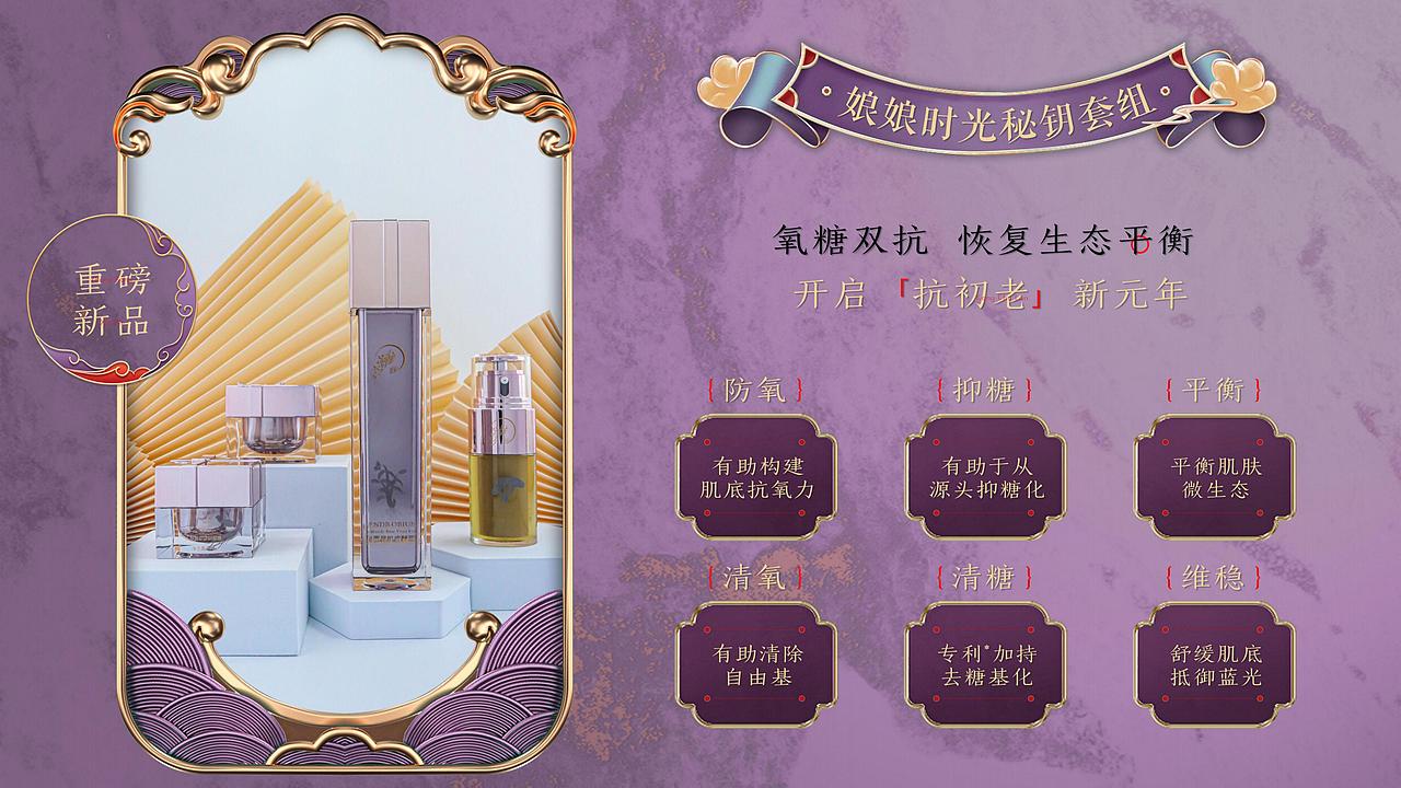 【产品PPT】— 时光密钥套组（图ZMjU3NTczNTIw） - 其他平面 - 站酷设计师Peng砰砰砰原创素材 - 站酷ZCOOL