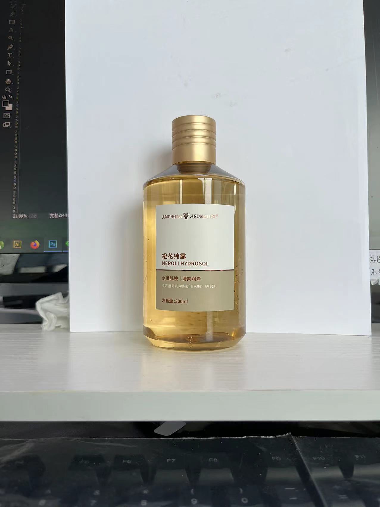 品牌纯露新包装设计（图ZMzI5MTg1NDcy） - 包装 - 站酷设计师芽芽成长记原创素材 - 站酷ZCOOL