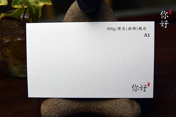 你好名片||【设计师福利】特种纸名片纸样高清图片大放送!超齐全!(图ZMzIyNzA1MzI=) - 品牌 - 站酷设计师你好名片原创素材 - 站酷ZCOOL