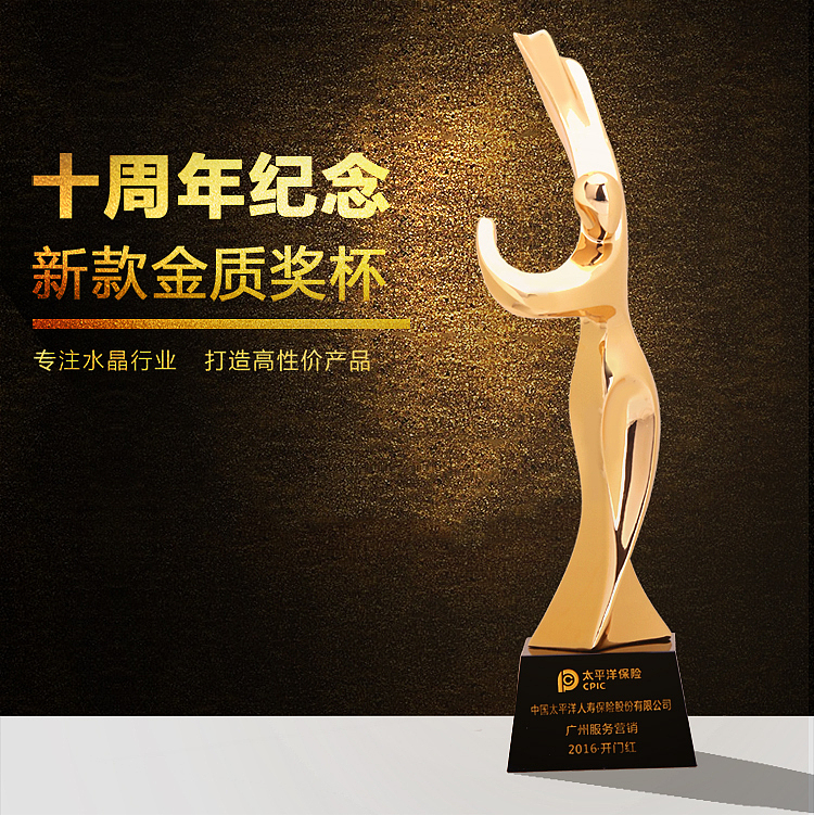水晶 金属精修（图ZNjE3OTgwMzI=） - 其他平面 - 站酷设计师殇情c丶原创素材 - 站酷ZCOOL