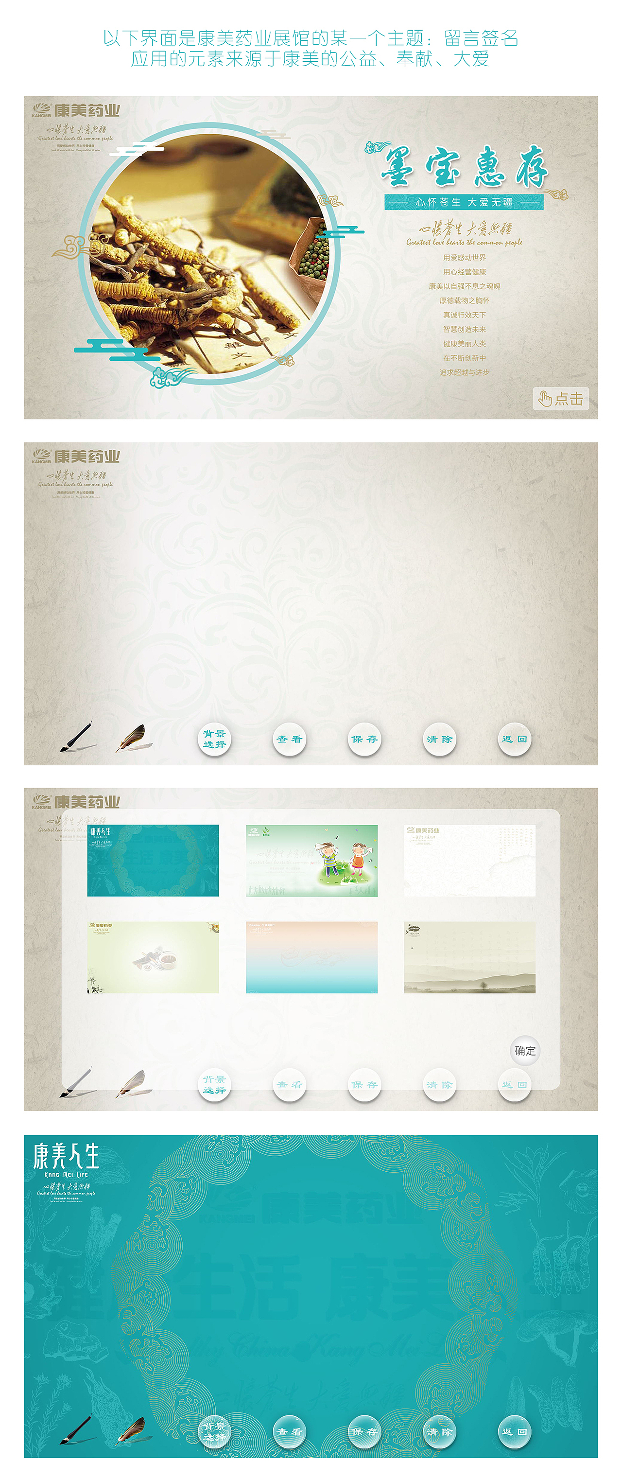 留言签名（图ZOTA3MDI3Mjg=） - 软件界面 - 站酷设计师乔深原创素材 - 站酷ZCOOL