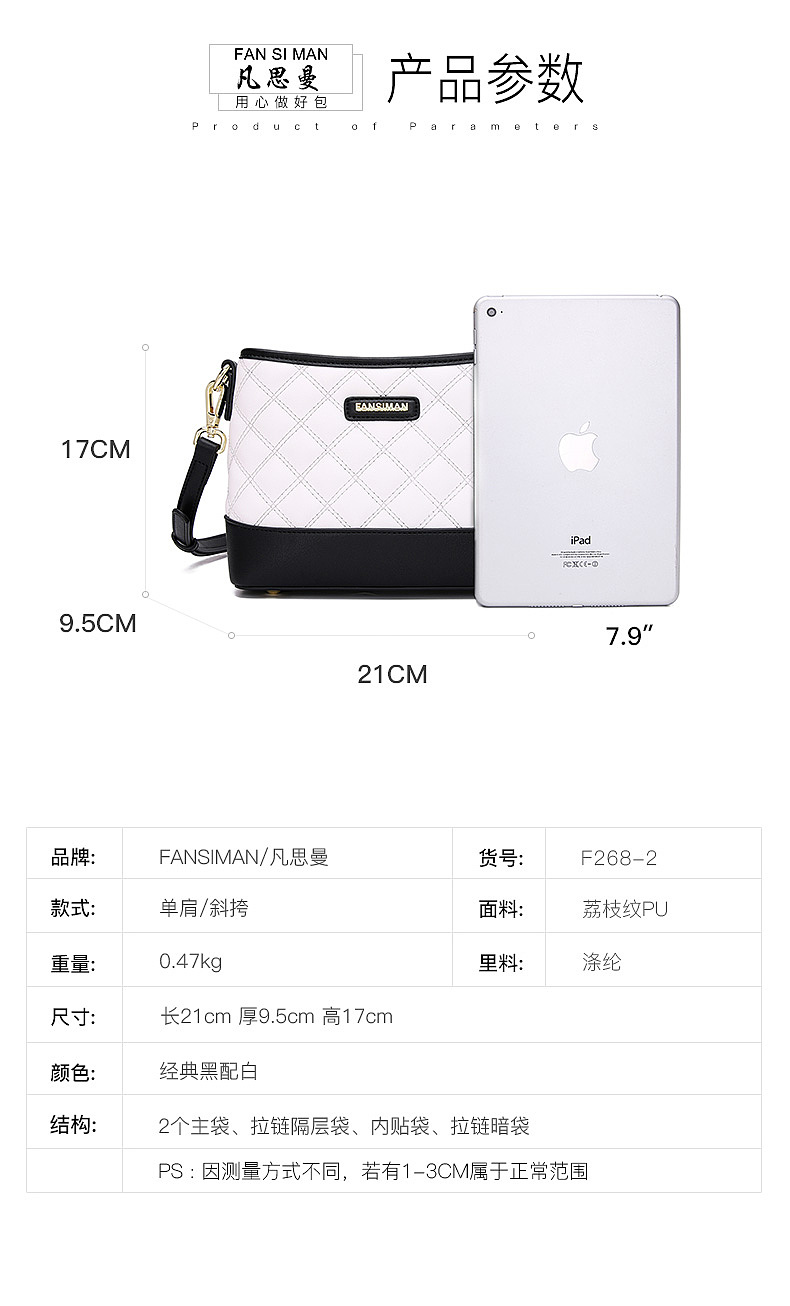 箱包包包女包详情页（图ZMTI5MDIwMjEy） - 电商 - 站酷设计师蓝天皇陵原创素材 - 站酷ZCOOL