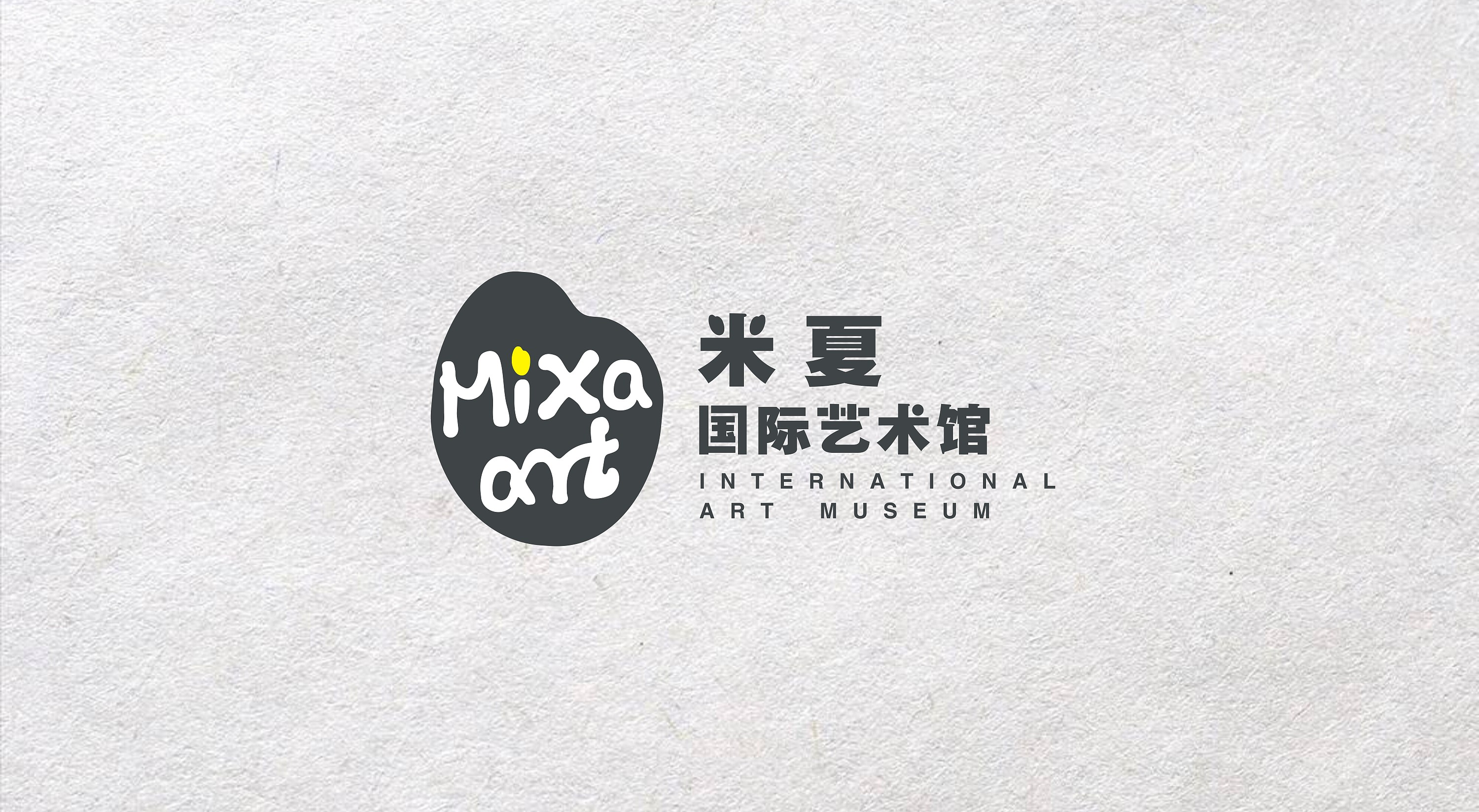 米夏国际艺术馆|平面|logo|奇狮品牌策划 - 原创作品 - 站酷 (zcool)