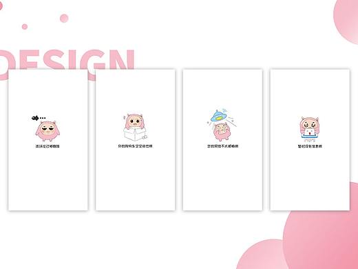 空白页（个人主页-ZMzY2Mzk3NDA=） - 移动端网页 - 站酷设计师小小guo呀原创素材 - 站酷ZCOOL