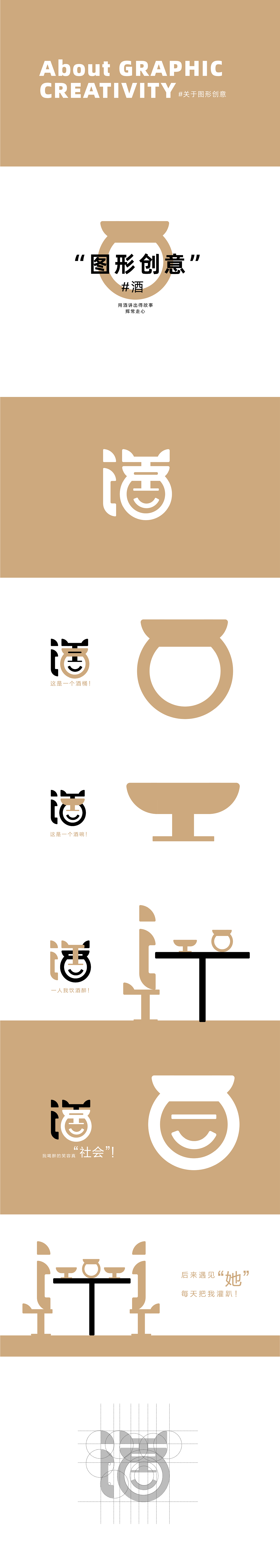 【2020作品总结】（图ZMjQ2ODk2OTcy） - 包装 - 站酷设计师硕小果创意原创素材 - 站酷ZCOOL