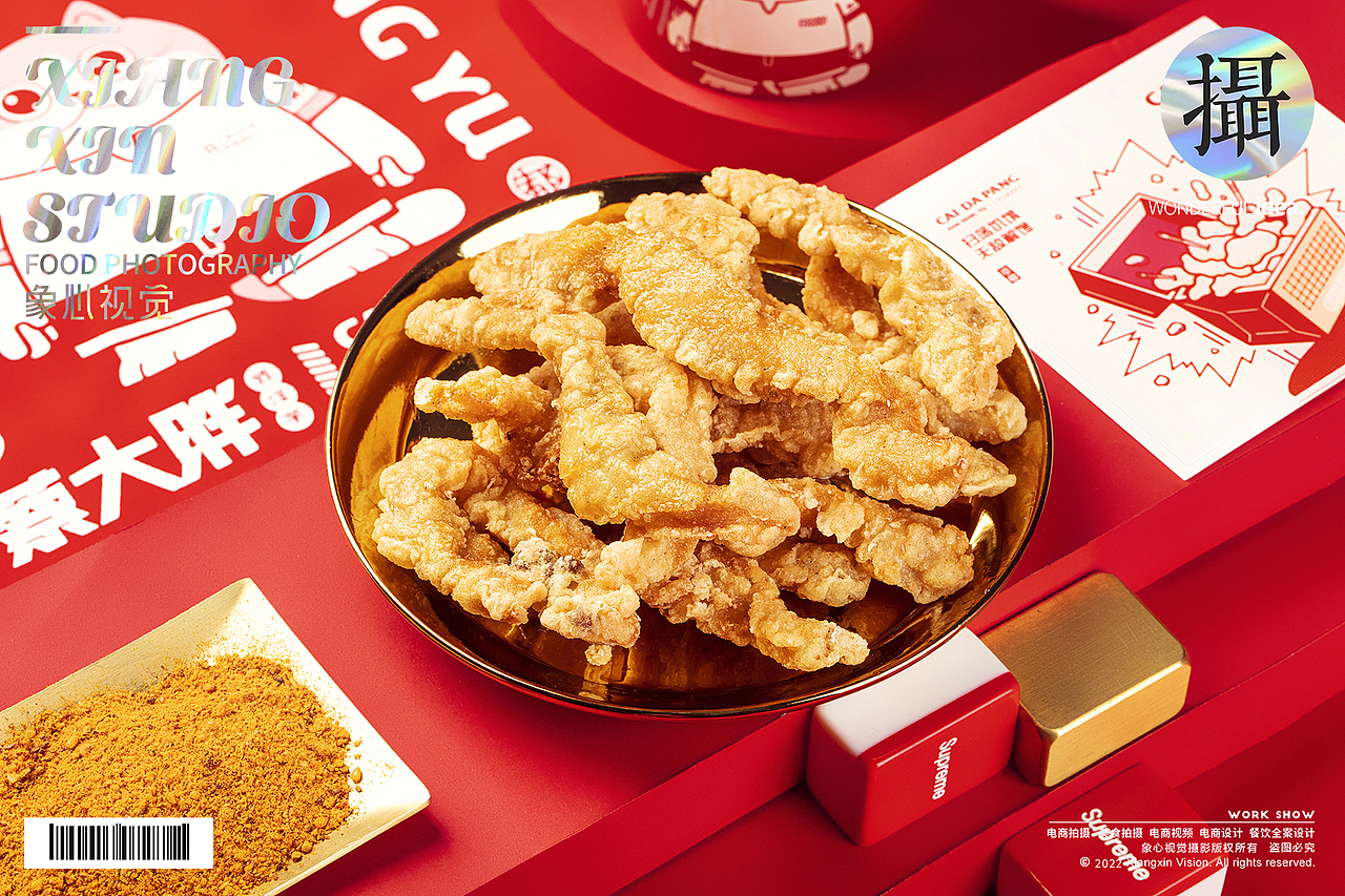 成都蔡大胖拍摄（图ZMjkwNzMxOTgw） - 美食摄影 - 站酷设计师象心视觉原创素材 - 站酷ZCOOL