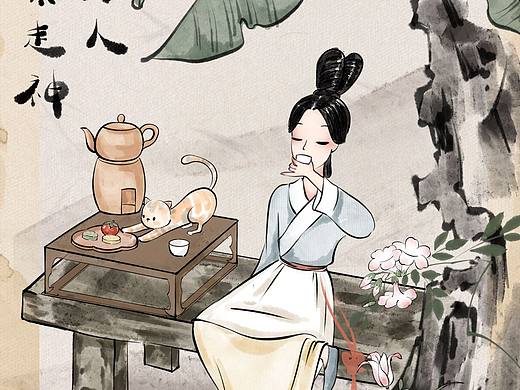 娇娇的画|做个闲人喝茶走神