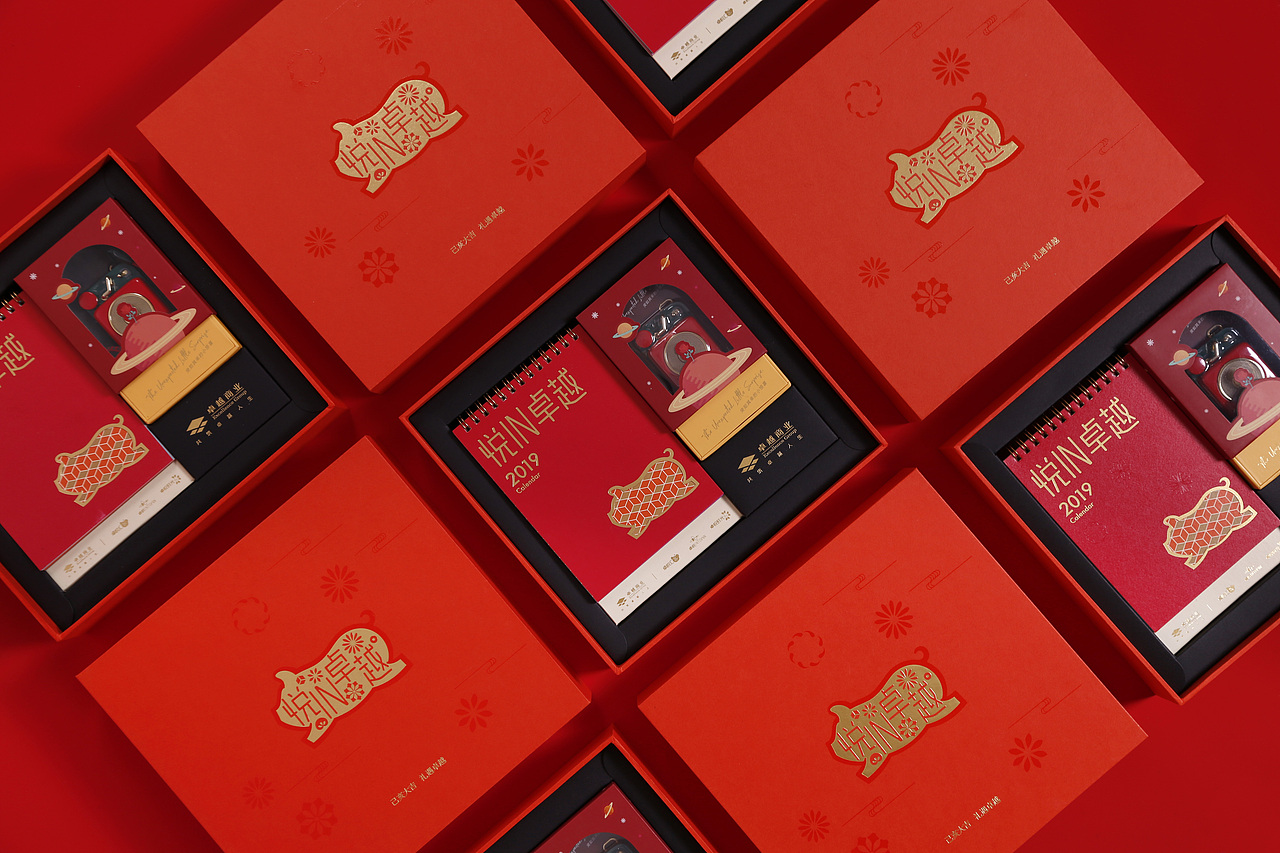 猪年卓越（图ZMTQxNzY5NjI0） - 包装 - 站酷设计师立场设计原创素材 - 站酷ZCOOL