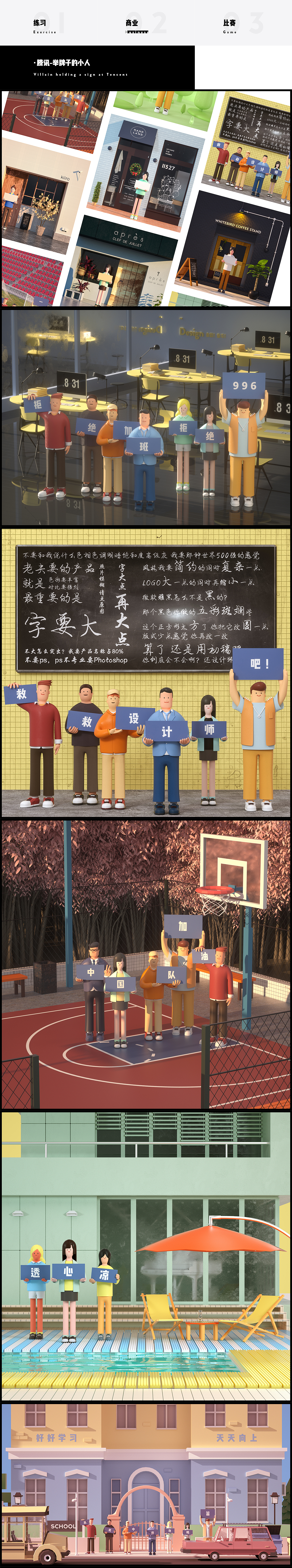 2019年总结&作品集（图ZMjAzMzc2NDEy） - 其他三维 - 站酷设计师LYwang原创素材 - 站酷ZCOOL