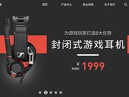 网站-一屏式