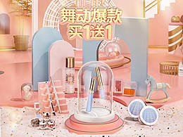 空间搭建