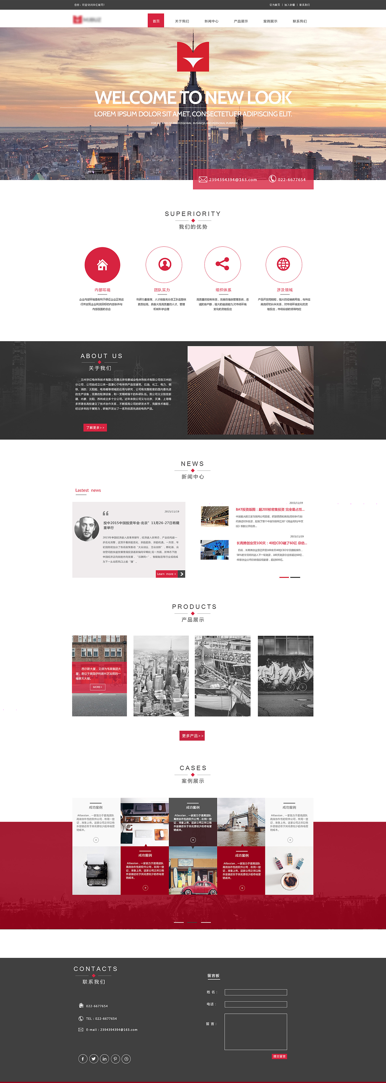 2015 Web Design（图ZNTI2NDE3MDA=） - 企业官网 - 站酷设计师汤圆大战长颈鹿原创素材 - 站酷ZCOOL