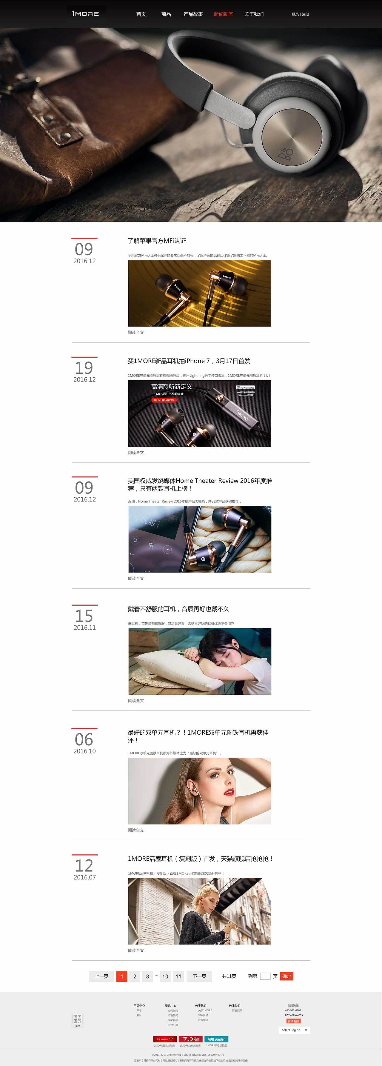 运动网站（图ZODk1NDU1NzI=） - 门户网站 - 站酷设计师何拉亚原创素材 - 站酷ZCOOL