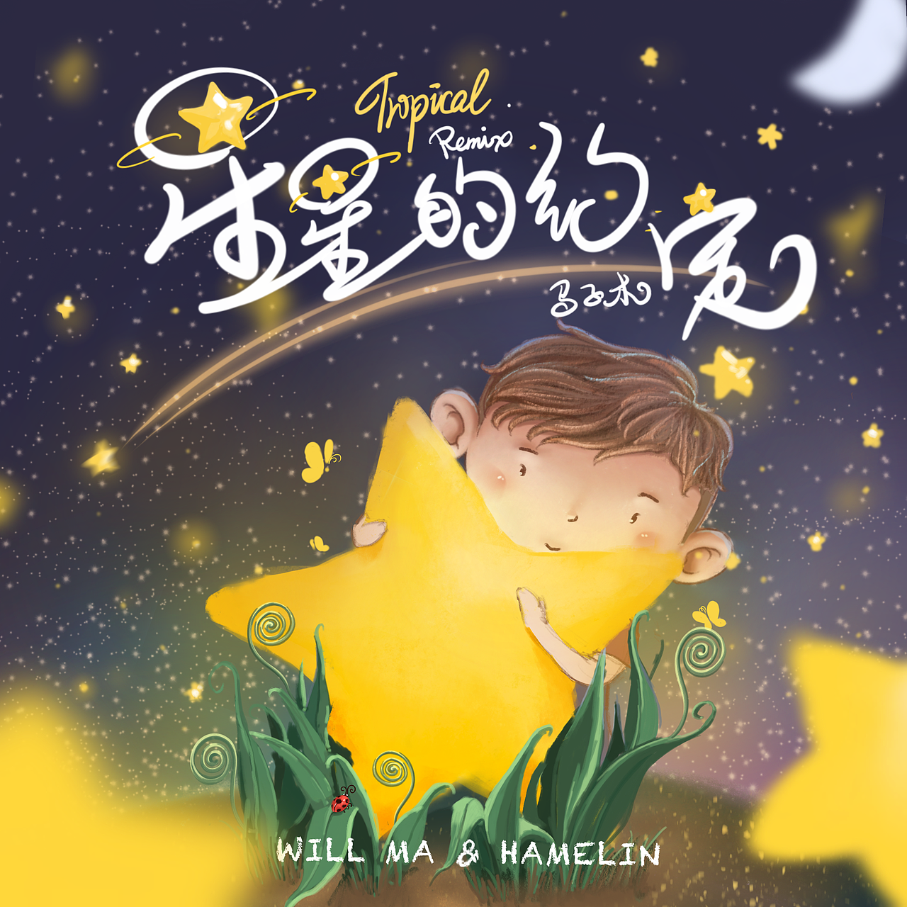 2017年作品总结（图ZMTAwNDg4MTYw） - 创作习作 - 站酷设计师Horn张弛原创素材 - 站酷ZCOOL