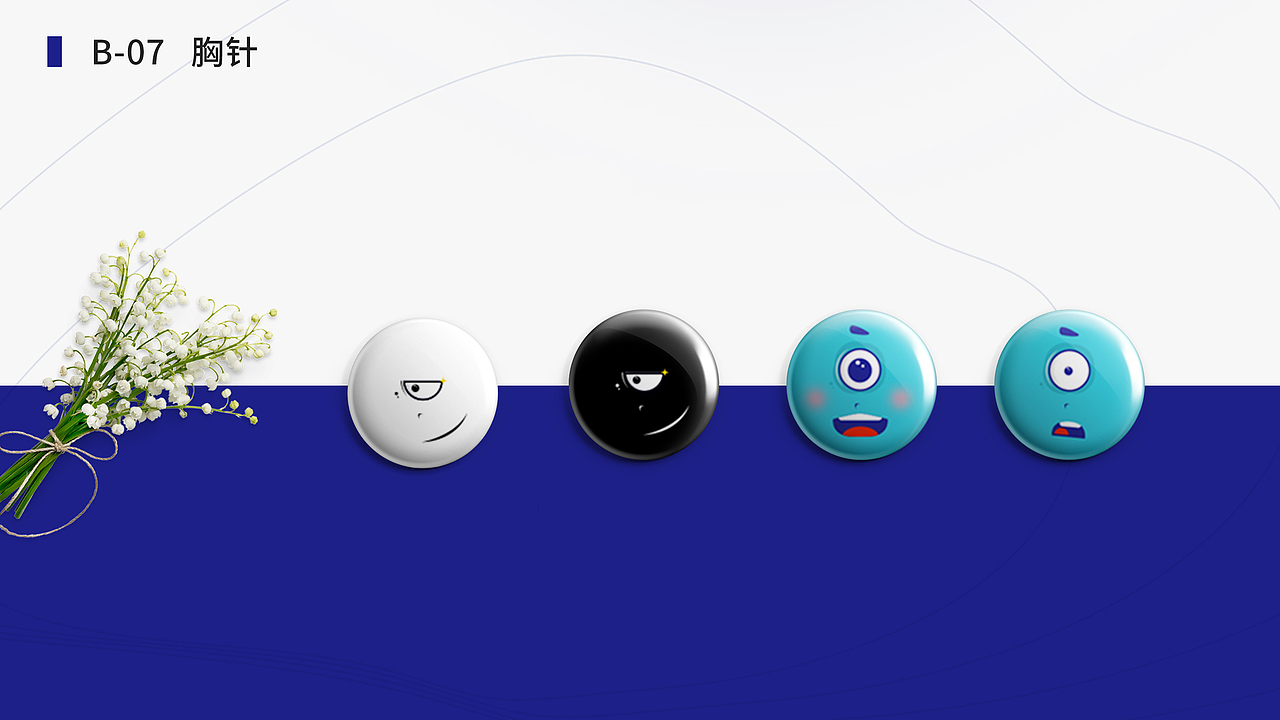 蓝桥品牌形象设计2-卡通形象