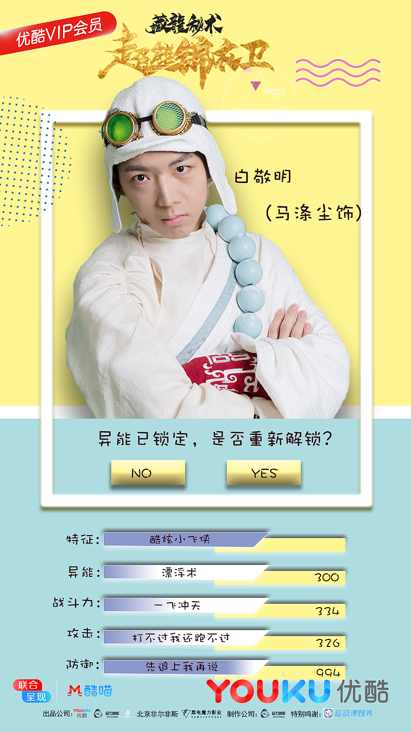 单人推广（图ZMTM0MzA3MDY0） - 海报 - 站酷设计师不爱笑的黄大侠原创素材 - 站酷ZCOOL